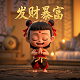 不假他人之手成为一绝之后